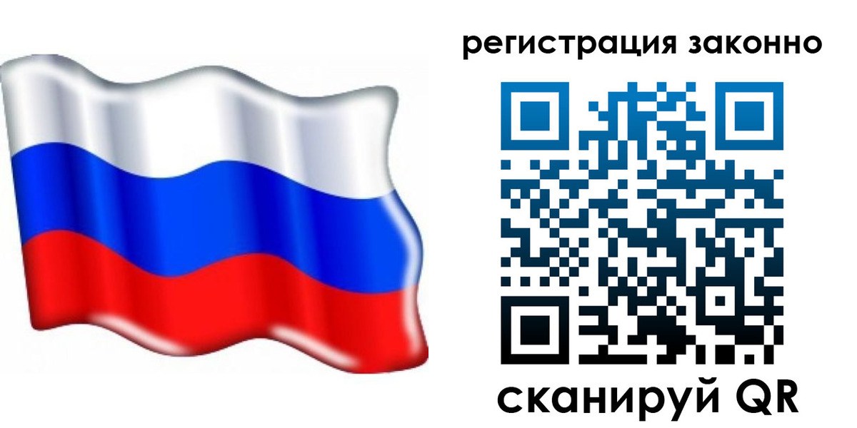 временная регистрация гарантия в Алексеевке