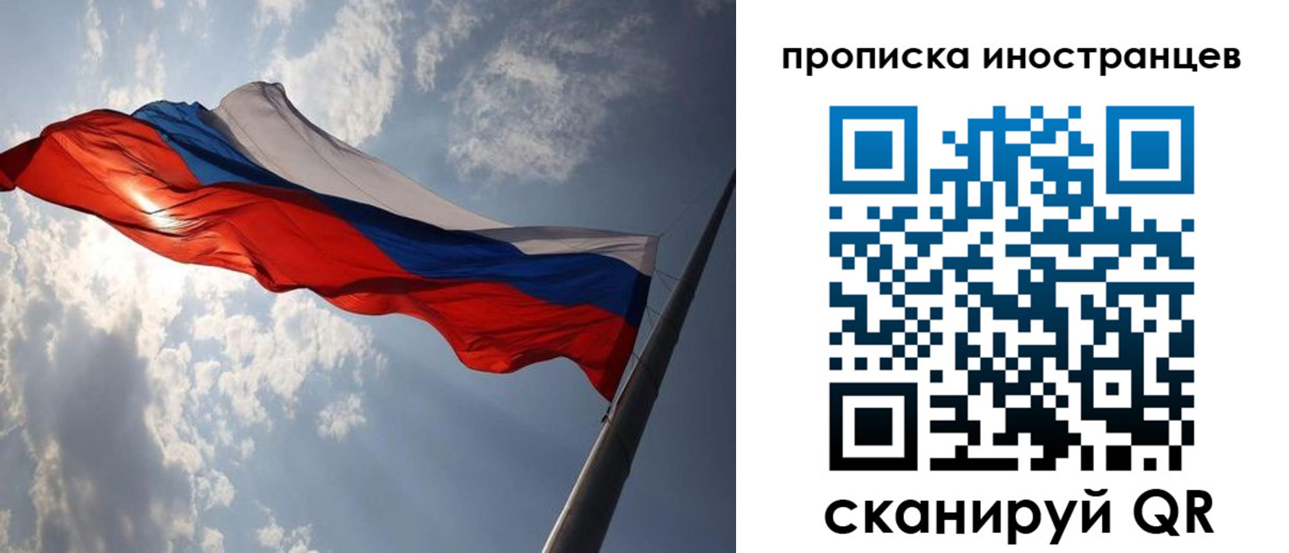прописка штамп в Алексеевке