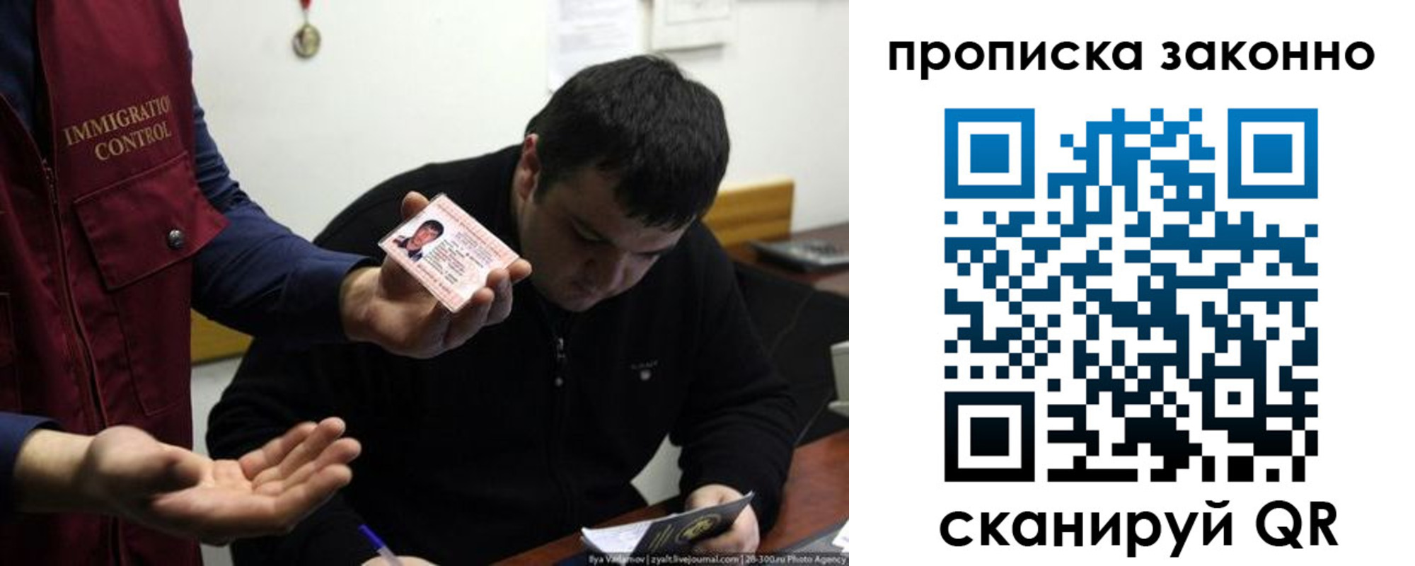 регистрация для школы в Алексеевке