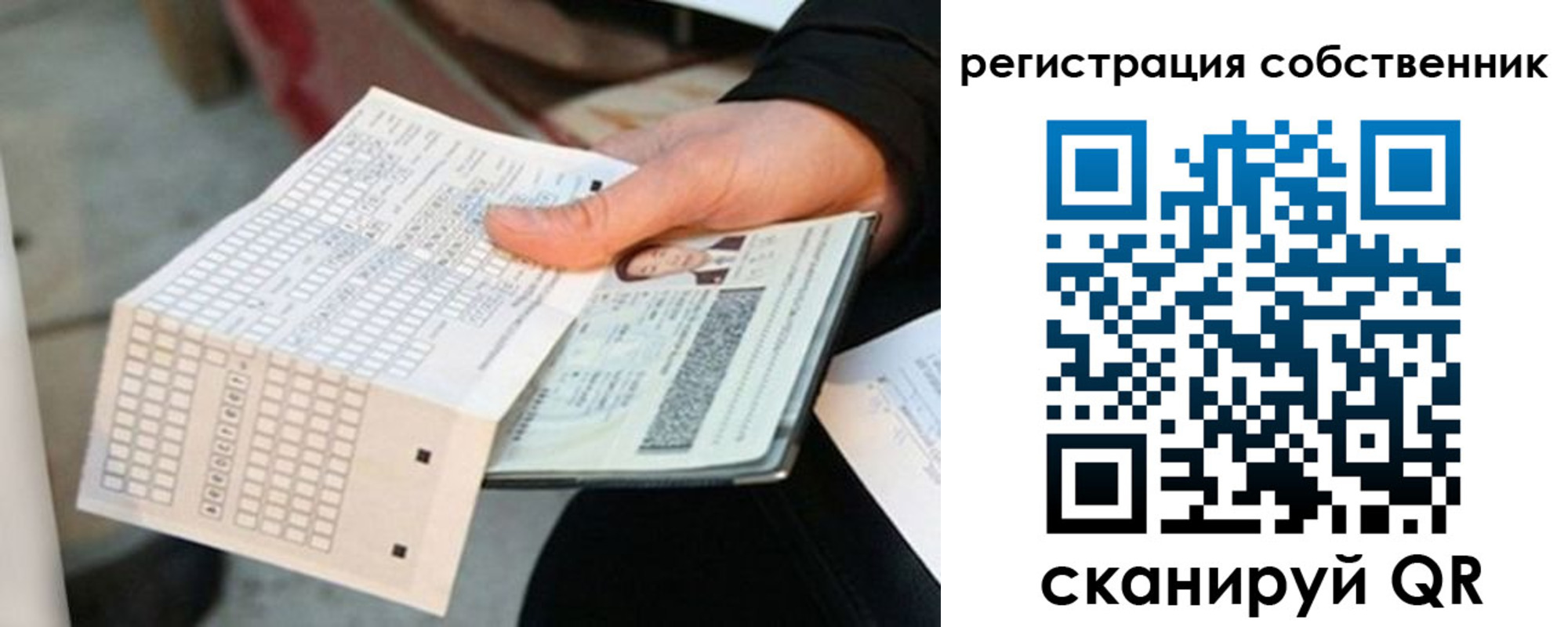 временная регистрация госуслуги в Алексеевке