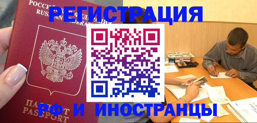 регистрация для школы в Алексеевке