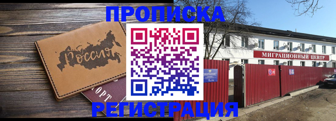 найти адрес прописки в Алексеевке